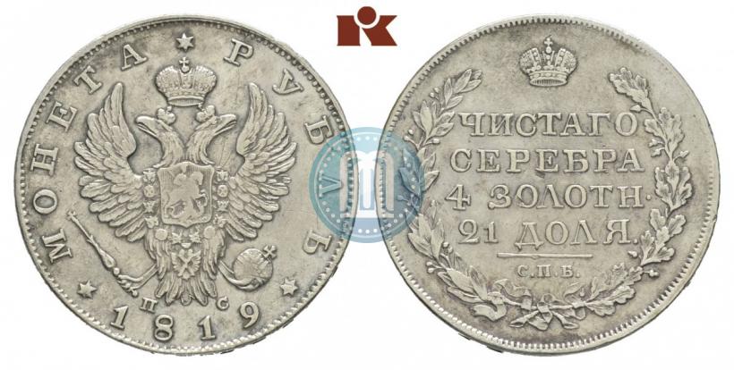 Picture 1 rouble 1819 year СПБ-ПС 