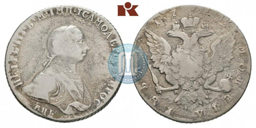 Picture 1 rouble 1762 year СПБ-НК 