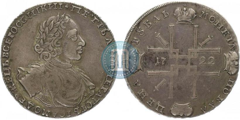 Picture 1 rouble 1722 year  