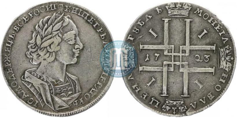 Picture 1 rouble 1723 year  "Portrait in ancient armour"