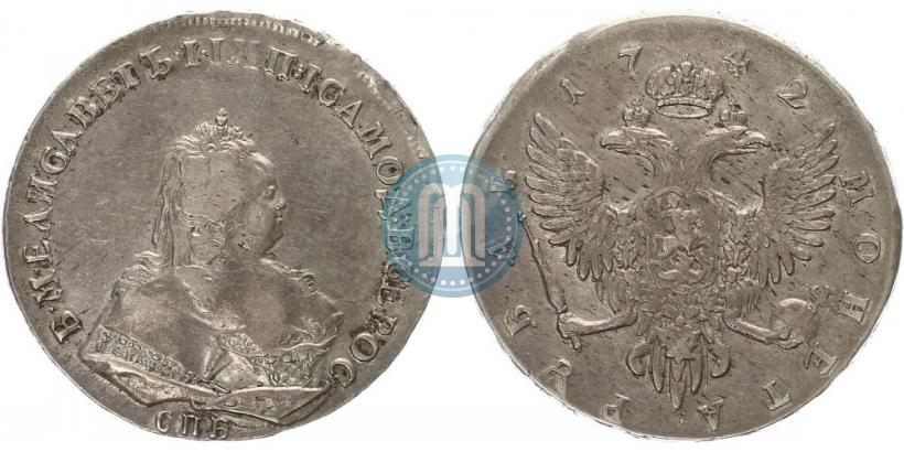 Picture 1 rouble 1742 year СПБ 