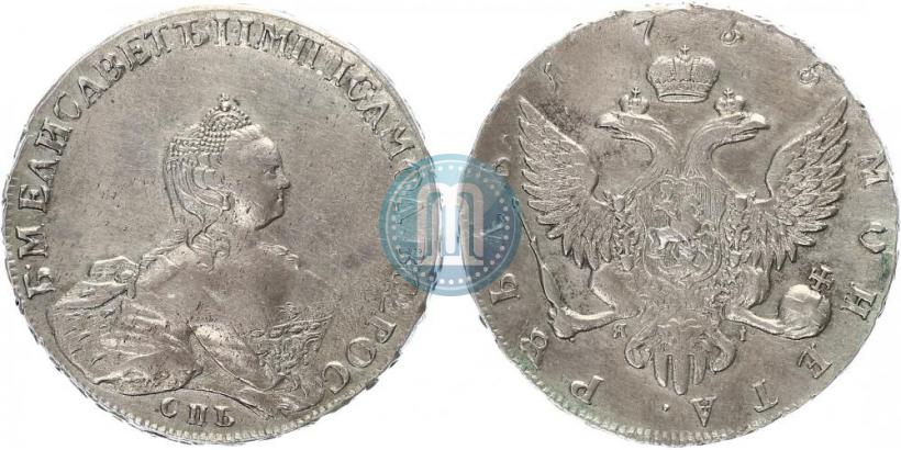 Picture 1 rouble 1755 year СПБ-ЯI 