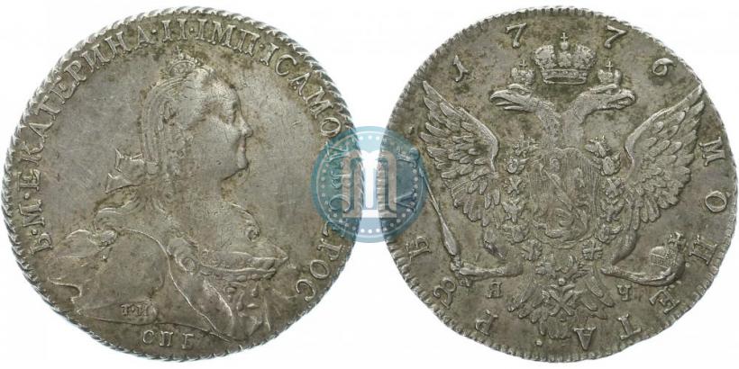 Picture 1 rouble 1776 year СПБ-ЯЧ 