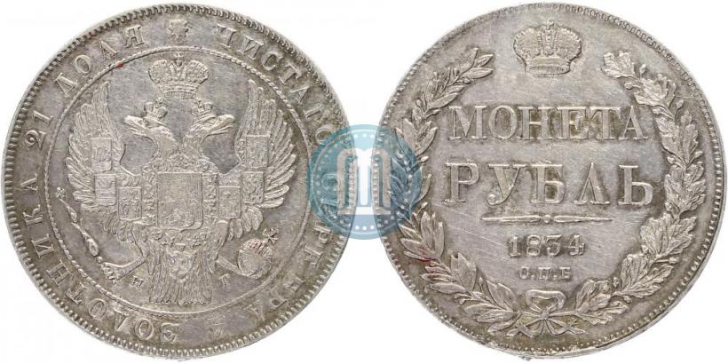 Picture 1 rouble 1834 year СПБ-НГ 