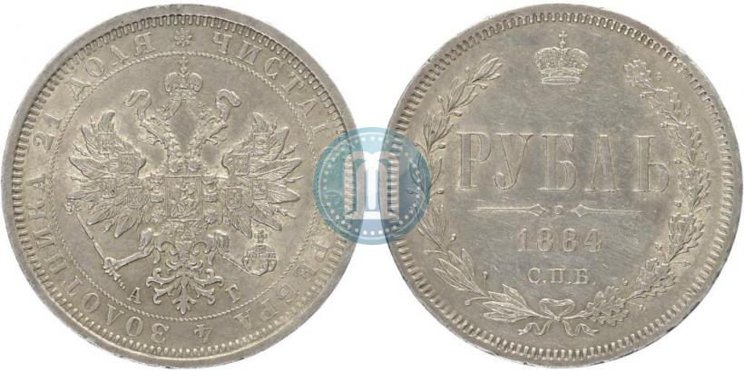 Picture 1 rouble 1884 year СПБ-АГ 