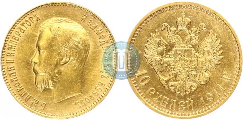 Picture 10 roubles 1911 year (ЭБ) 