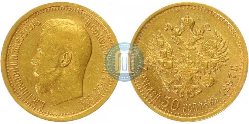 Picture 7,5 roubles 1897 year (АГ) 