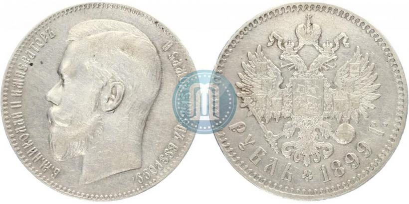 Picture 1 rouble 1899 year (**) 