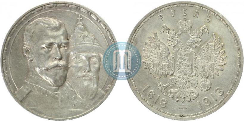 Picture 1 rouble 1913 year (ВС) "In commemoration of tercentenary of Romanov's dynasty"