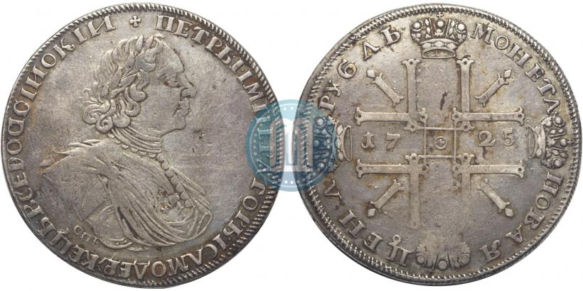 Picture 1 rouble 1725 year СПБ "Sun rouble, portrait in armour"