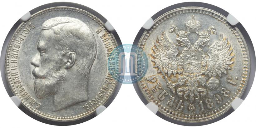 Picture 1 rouble 1898 year (**) 