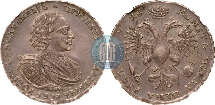 Picture 1 rouble 1721 year  "Portrait with shoulder straps"