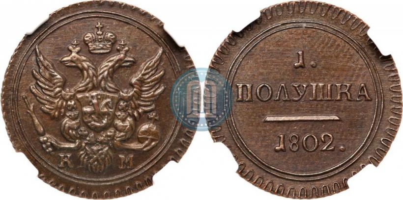 Picture Polushka 1802 year КМ 