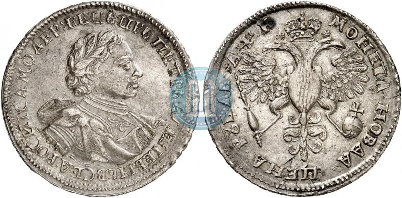 Picture 1 rouble 1720 year OK "Portrait in armour"