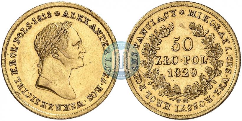 Picture 50 złotych 1829 year FH 