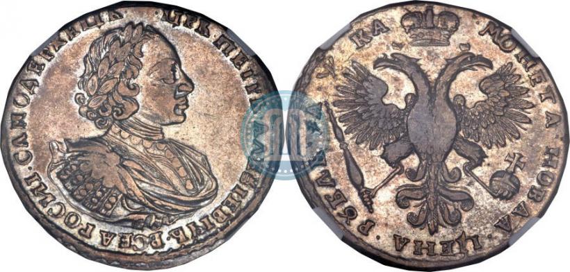 Picture 1 rouble 1721 year  "Portrait with shoulder straps"