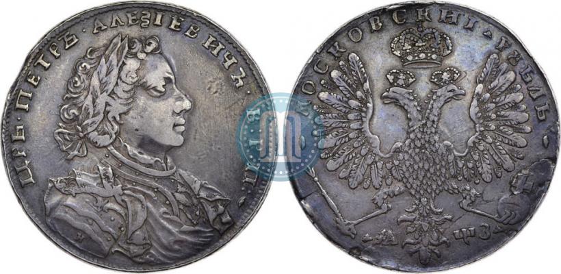 Picture 1 rouble 1707 year Н "Portrait by G. Gaupt"