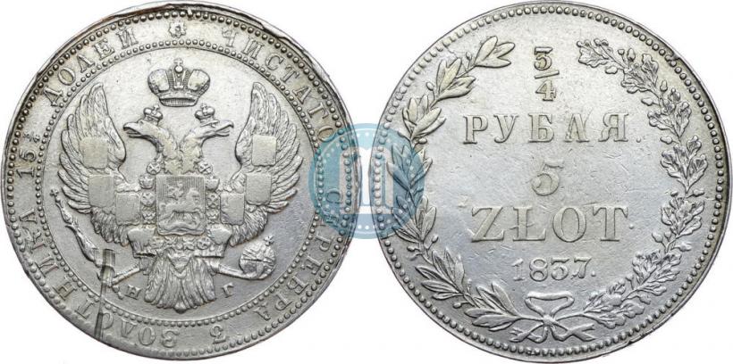 Picture 3/4 roubles - 5 złotych 1837 year НГ 