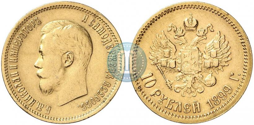 Picture 10 roubles 1899 year (ЭБ) 