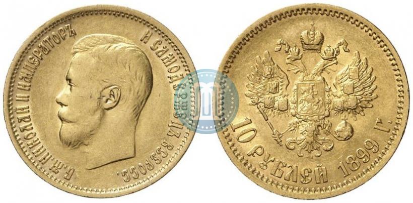 Picture 10 roubles 1899 year (ЭБ) 