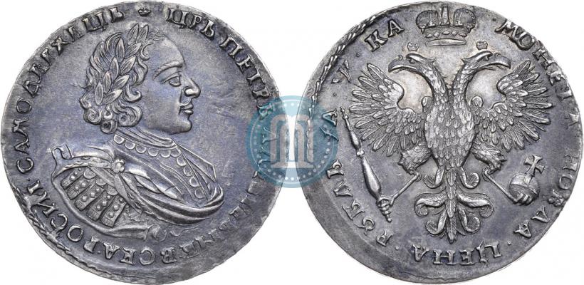 Picture 1 rouble 1721 year  "Portrait with shoulder straps"