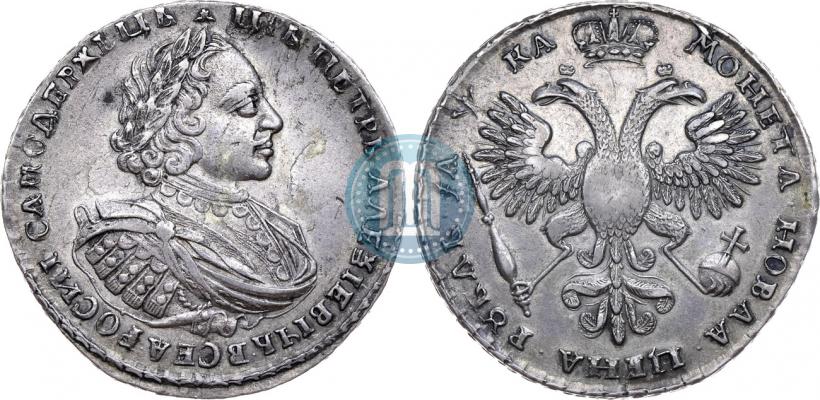 Picture 1 rouble 1721 year  "Portrait with shoulder straps"