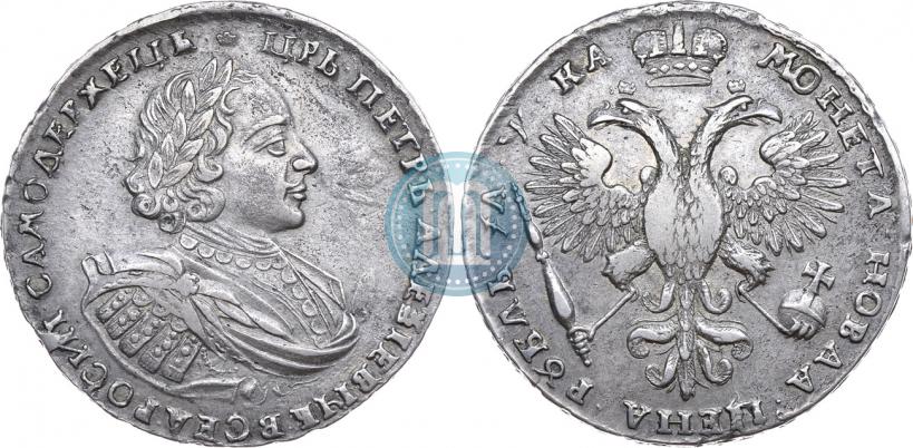 Picture 1 rouble 1721 year  "Portrait with shoulder straps"