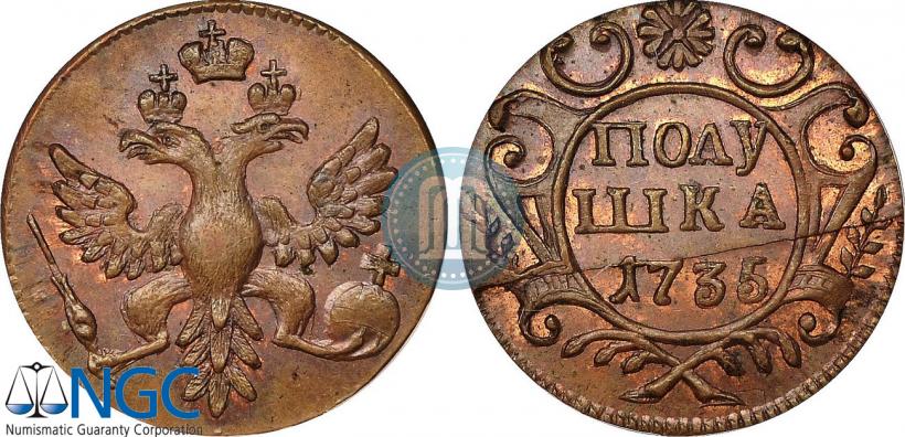 Picture Polushka 1735 year  