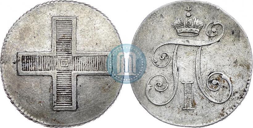 Picture Token Coin 1796 year  "In memory of coronation of the Emperor Paul I."