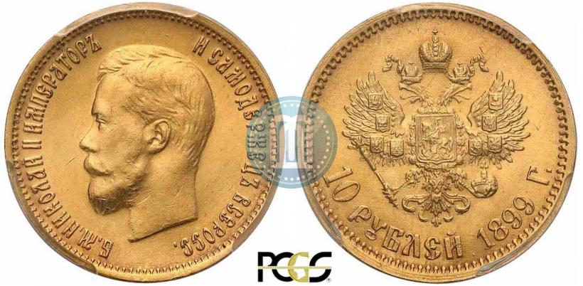 Picture 10 roubles 1899 year (ЭБ) 