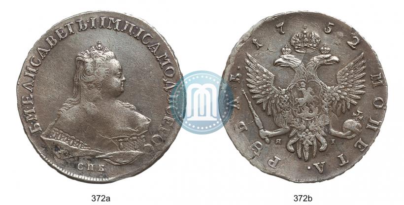 Picture 1 rouble 1752 year СПБ-ЯI 