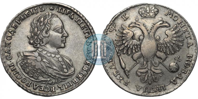 Picture 1 rouble 1720 year  "Portrait with shoulder straps"