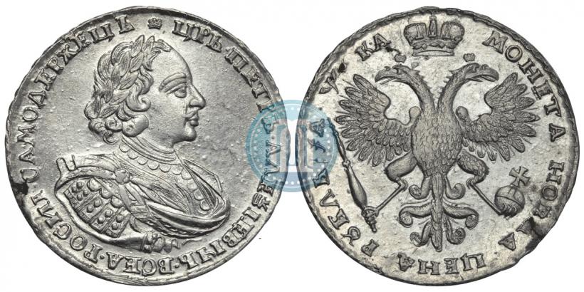 Picture 1 rouble 1721 year  "Portrait with shoulder straps"