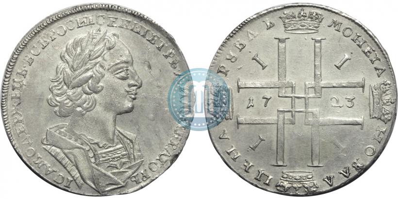 Picture 1 rouble 1723 year  "Portrait in ancient armour"