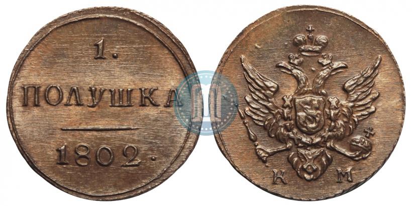 Picture Polushka 1802 year КМ 