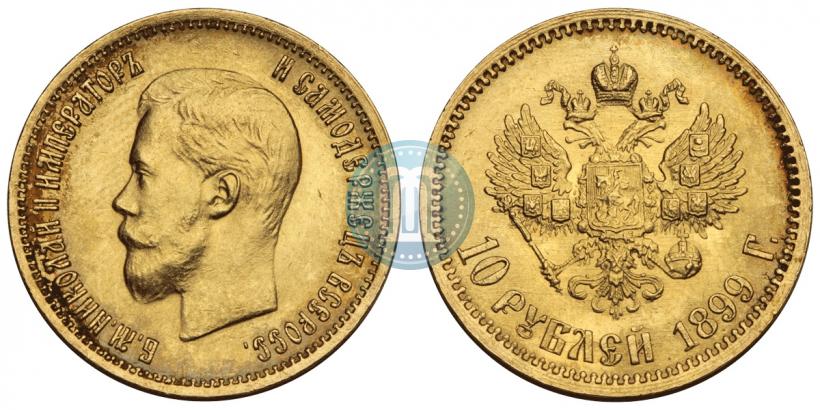 Picture 10 roubles 1899 year (ЭБ) 