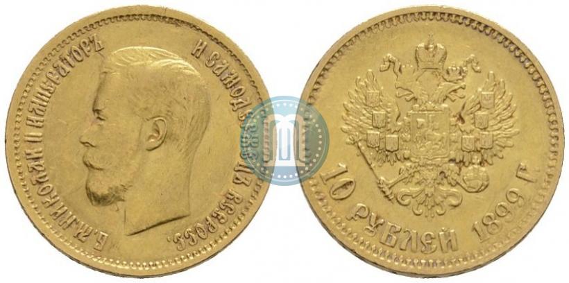 Picture 10 roubles 1899 year (ФЗ) 