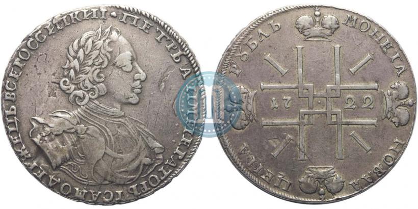 Picture 1 rouble 1722 year  