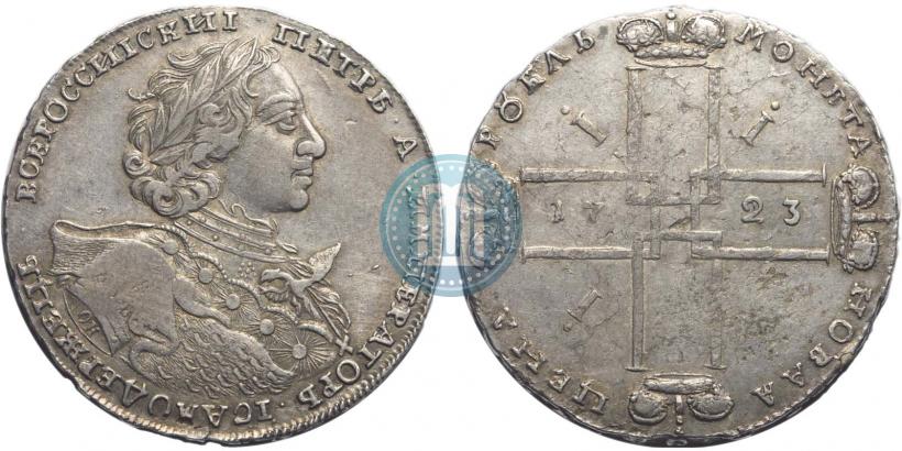 Picture 1 rouble 1723 year OK "Portrait with ermine mantle"