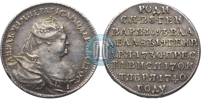 Picture Token Coin 1740 year  "To commemorate the Death of Empress Anna"