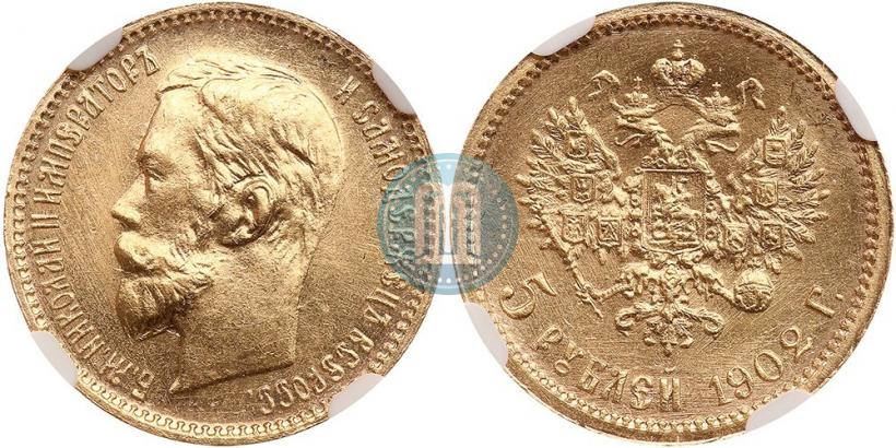 Picture 5 roubles 1902 year (АР) 