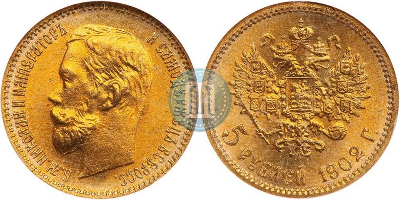 Picture 5 roubles 1902 year (АР) 