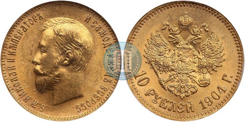 Picture 10 roubles 1904 year (АР) 