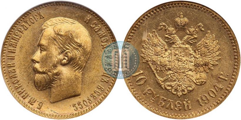 Picture 10 roubles 1904 year (АР) 