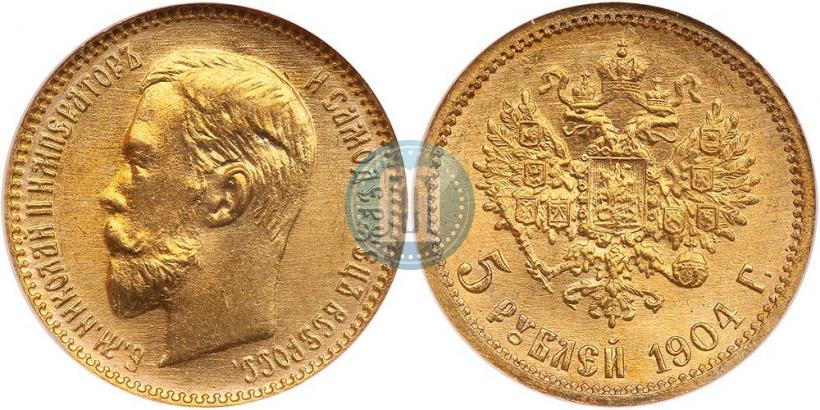 Picture 5 roubles 1904 year (АР) 