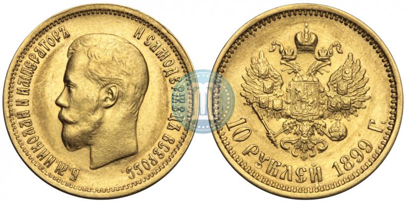 Picture 10 roubles 1899 year (ЭБ) 