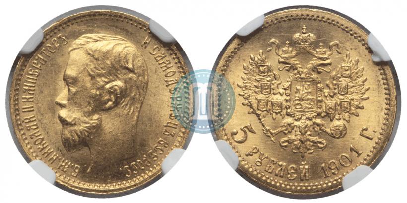 Picture 5 roubles 1901 year (ФЗ) 