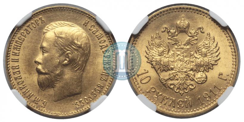 Picture 10 roubles 1911 year (ЭБ) 