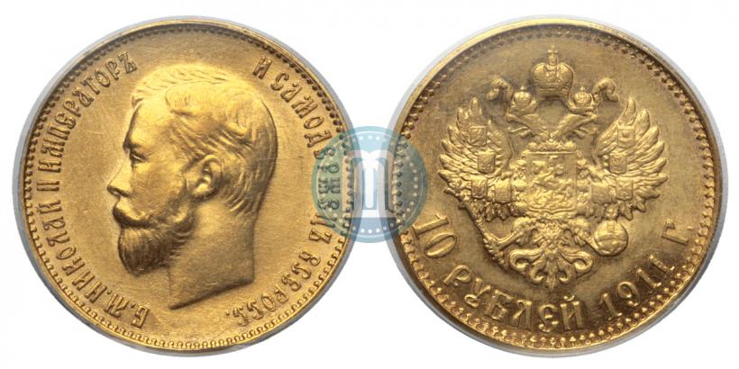 Picture 10 roubles 1911 year (ЭБ) 