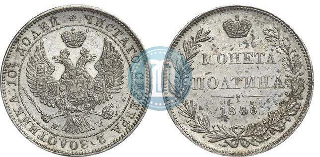 Picture Poltina 1846 year MW 